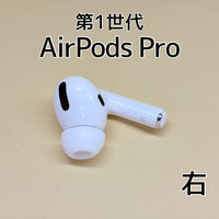 Apple Airpods Pro 1 E190