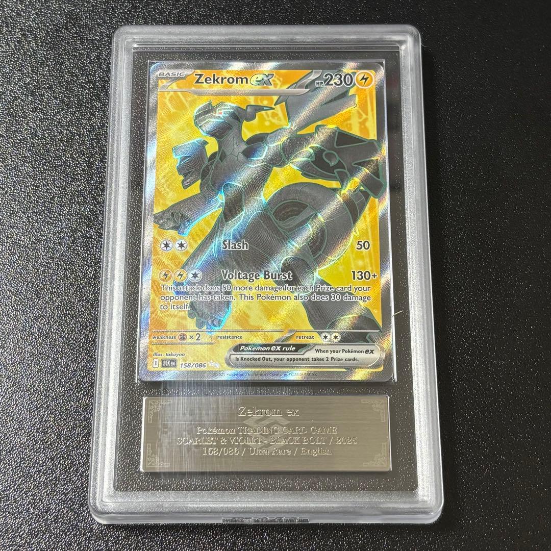 Pokemon Card Game Ars10 158/086 Sr Psa
