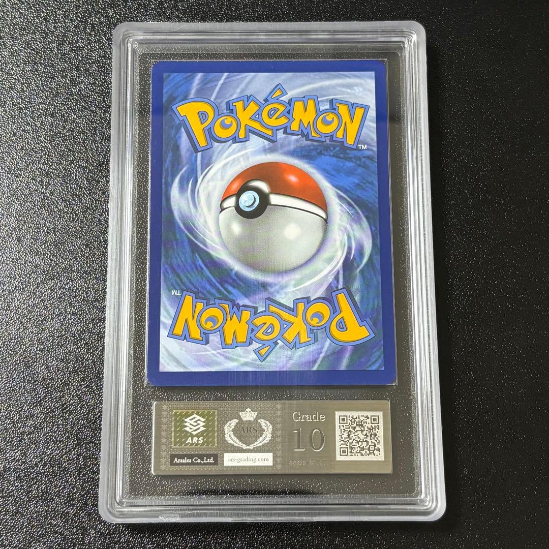Pokemon Card Game Ars10 158/086 Sr Psa
