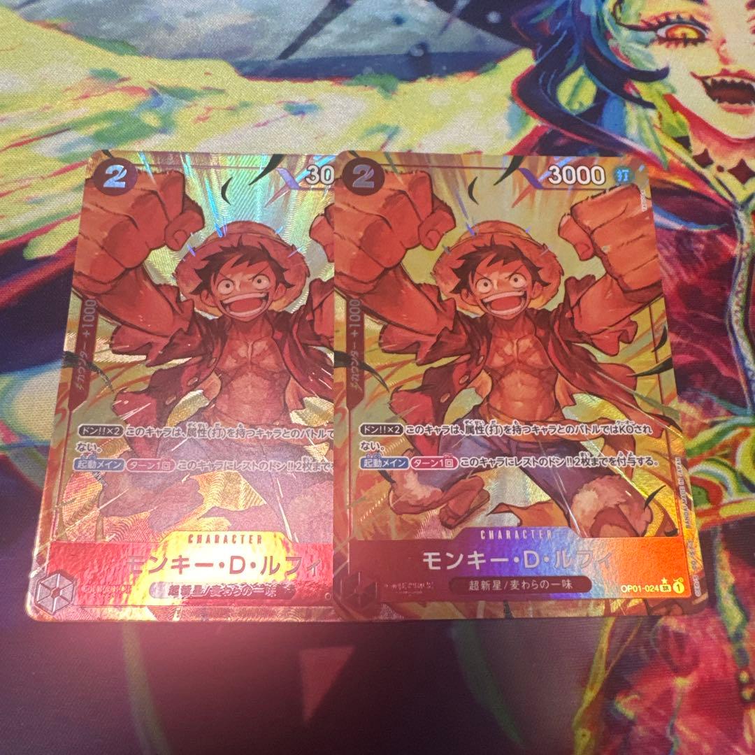 One Piece Card Game 2