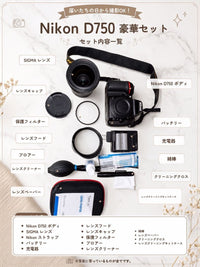 Nikon Digital Slrs D750 Sigma F1.4 Art