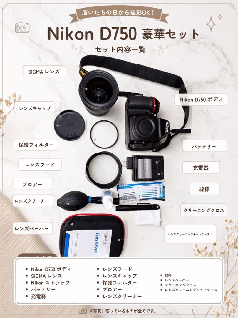 Nikon Digital Slrs D750 Sigma F1.4 Art