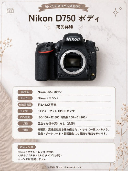 Nikon Digital Slrs D750 Sigma F1.4 Art