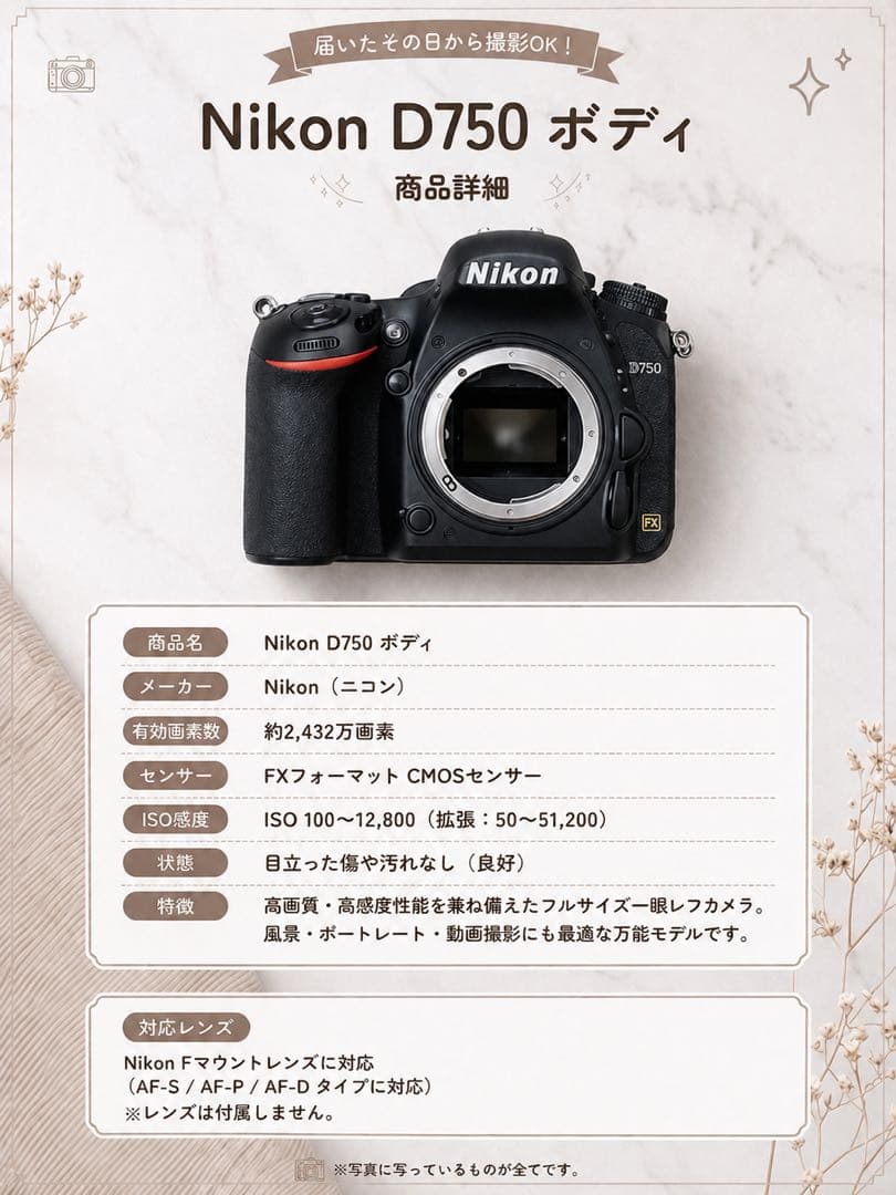 Nikon Digital Slrs D750 Sigma F1.4 Art
