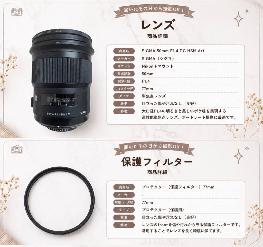 Nikon Digital Slrs D750 Sigma F1.4 Art