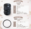 Nikon Digital Slrs D750 Sigma F1.4 Art
