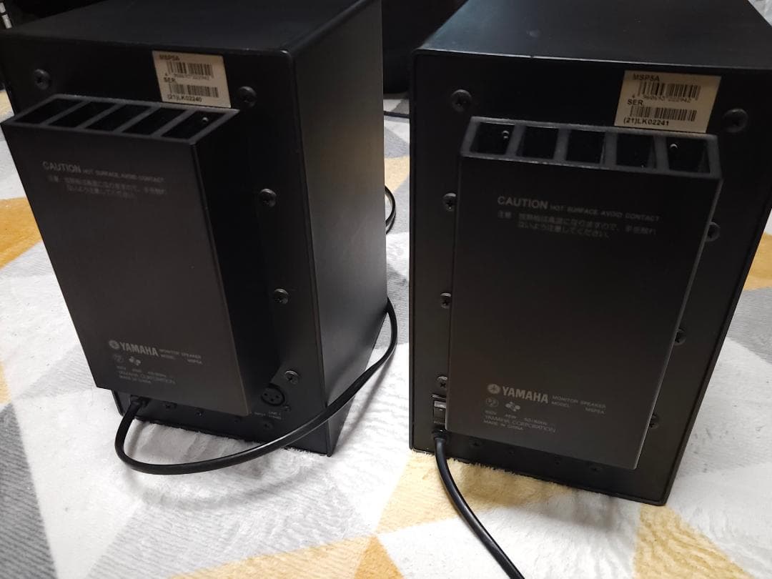 Yamaha Speakers Msp5A Pair