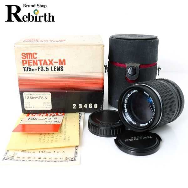 Pentax Lens (Single Focus) Smc Pentax-M F3.5 K 6739970 Nt A