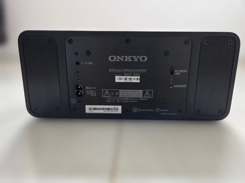 Onkyo Surround Speakers, Rear Soundbars Sound Sphere 5.1Ch Sks-Ss51X