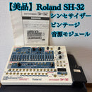 Roland Analog Synthesizers Sh-32