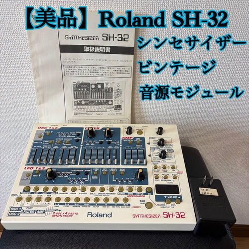 Roland Analog Synthesizers Sh-32