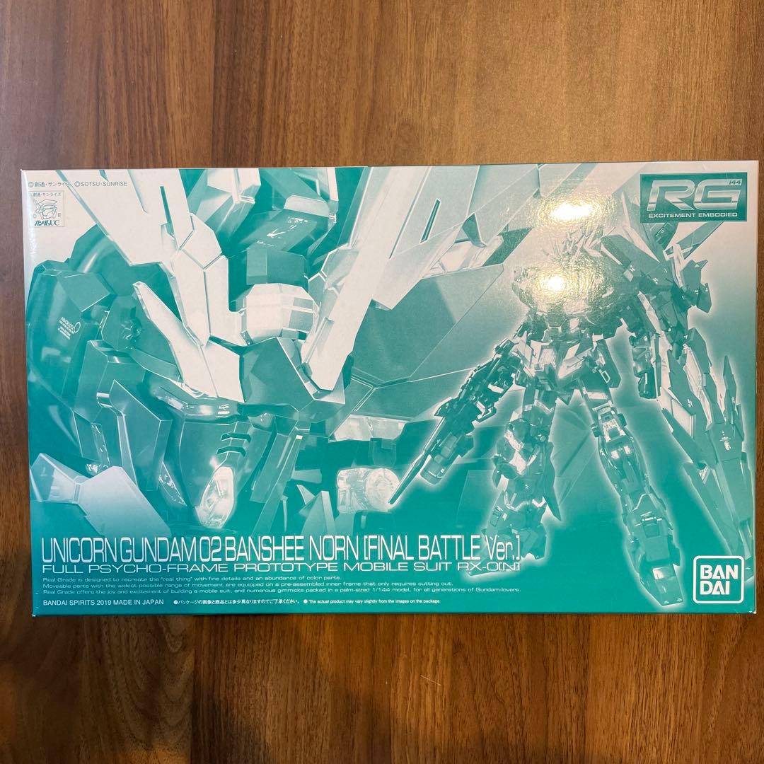 Premium Bandai Rg (Real Grade) 2
