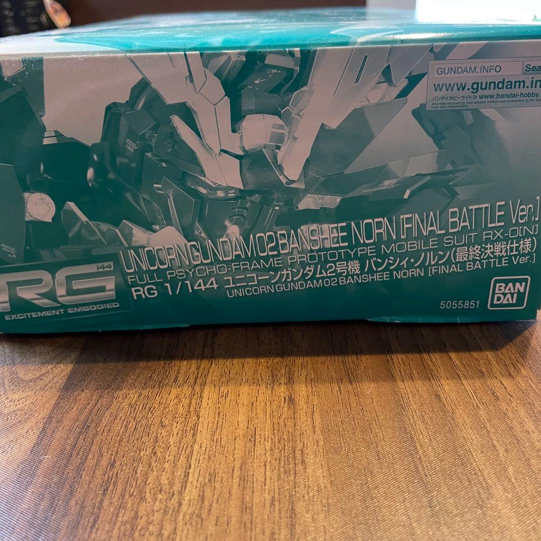 Premium Bandai Rg (Real Grade) 2