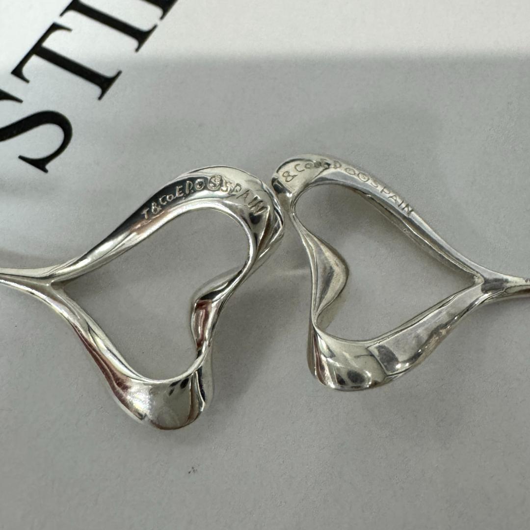 Tiffany Earrings (Pairs)