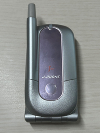 Nec Phs Body J-Phone Jsky K292