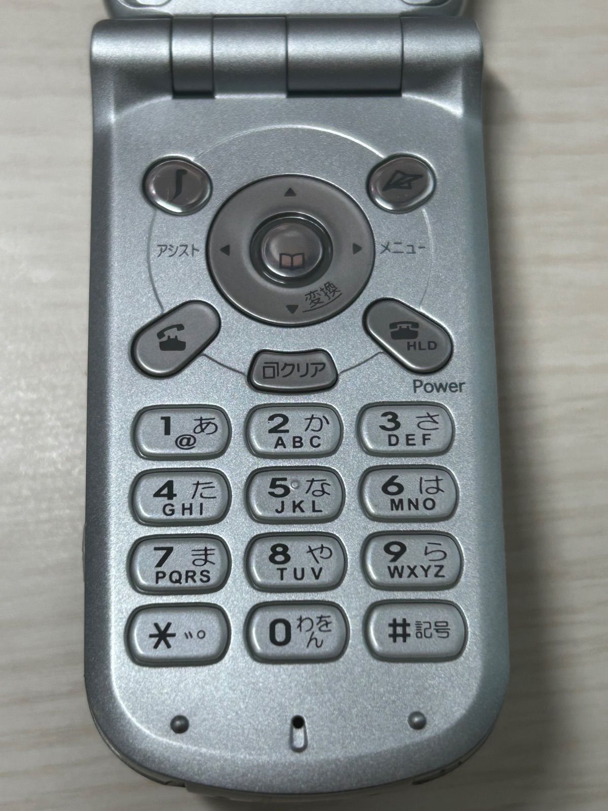 Nec Phs Body J-Phone Jsky K292