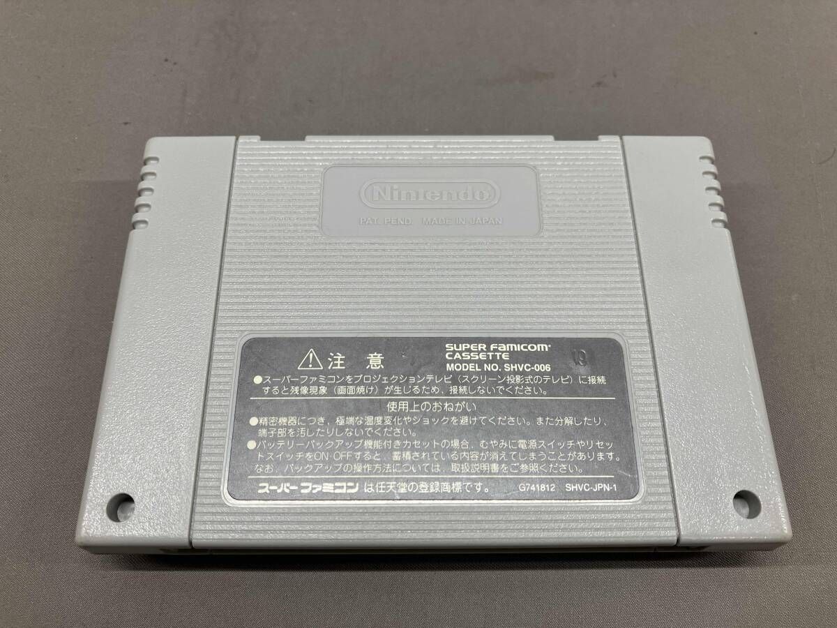 Soft Squaresoft