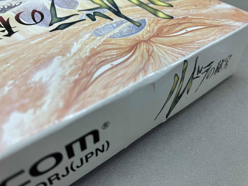 Soft Squaresoft