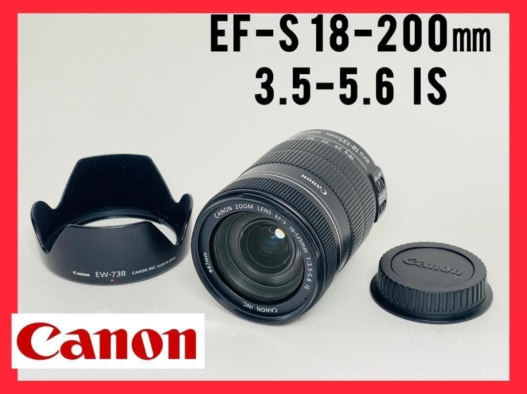 Canon Lens (Zoom) Ef-S 18-200Mm F3.5-5.6 Is