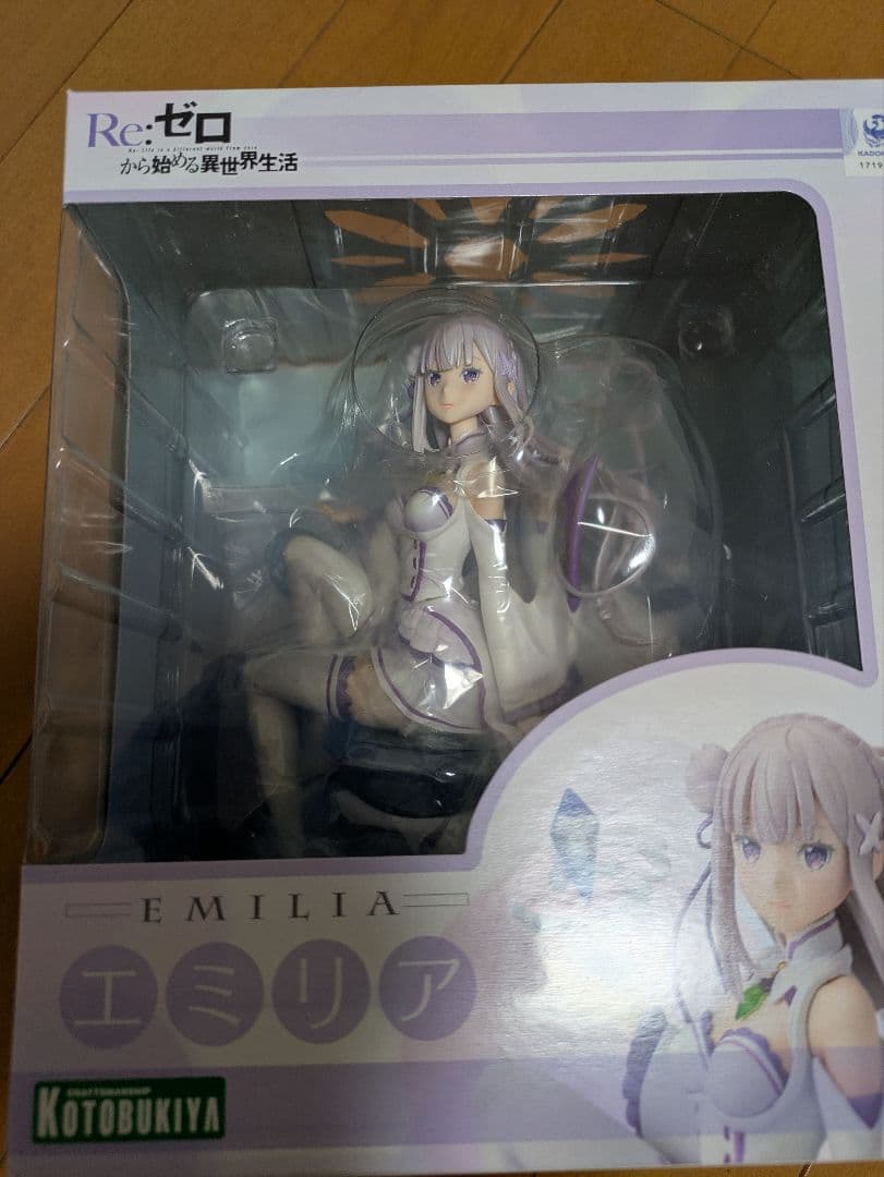 Other Re: Kotobukiya