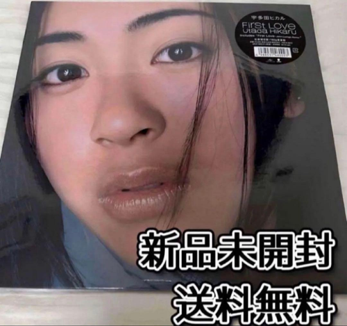 Japanese Music First Love /180G