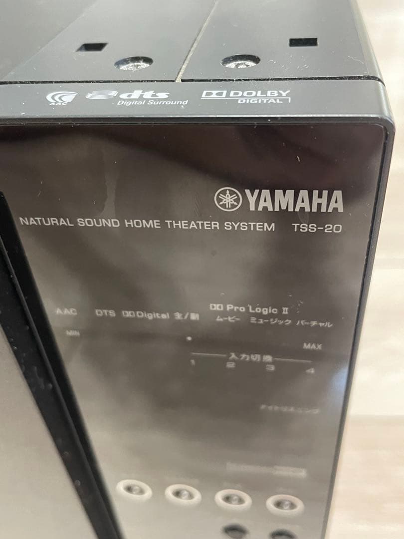 Other Yamaha 5.1Ch Tss-20