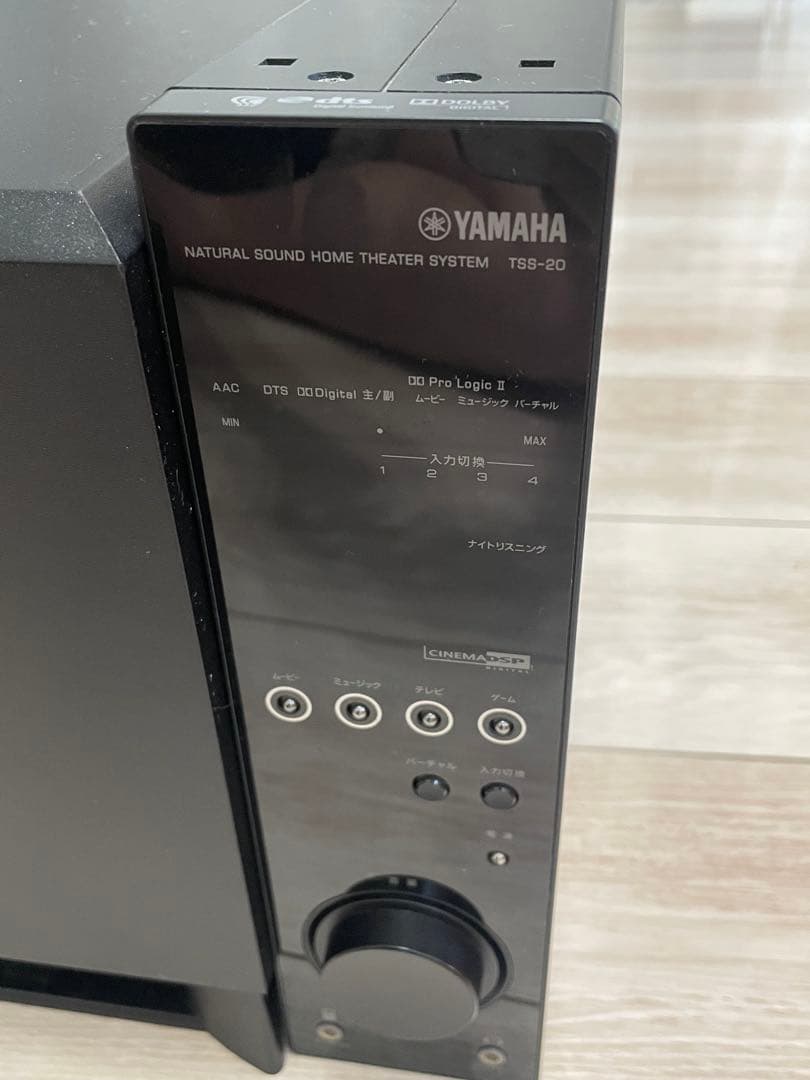 Other Yamaha 5.1Ch Tss-20