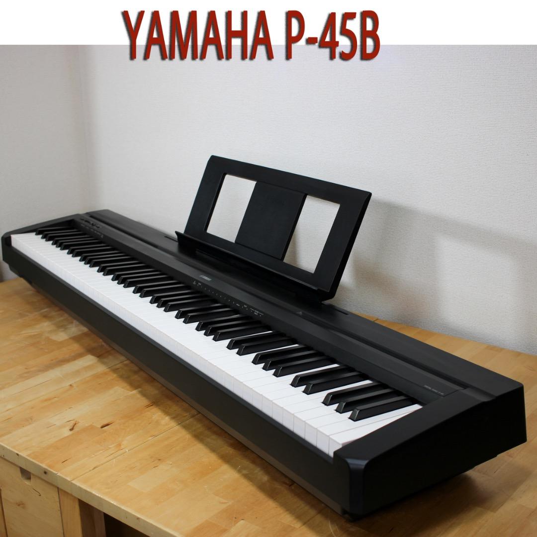 Yamaha Keyboards Digital Pianos P-45B 2022