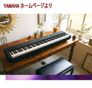 Yamaha Keyboards Digital Pianos P-45B 2022
