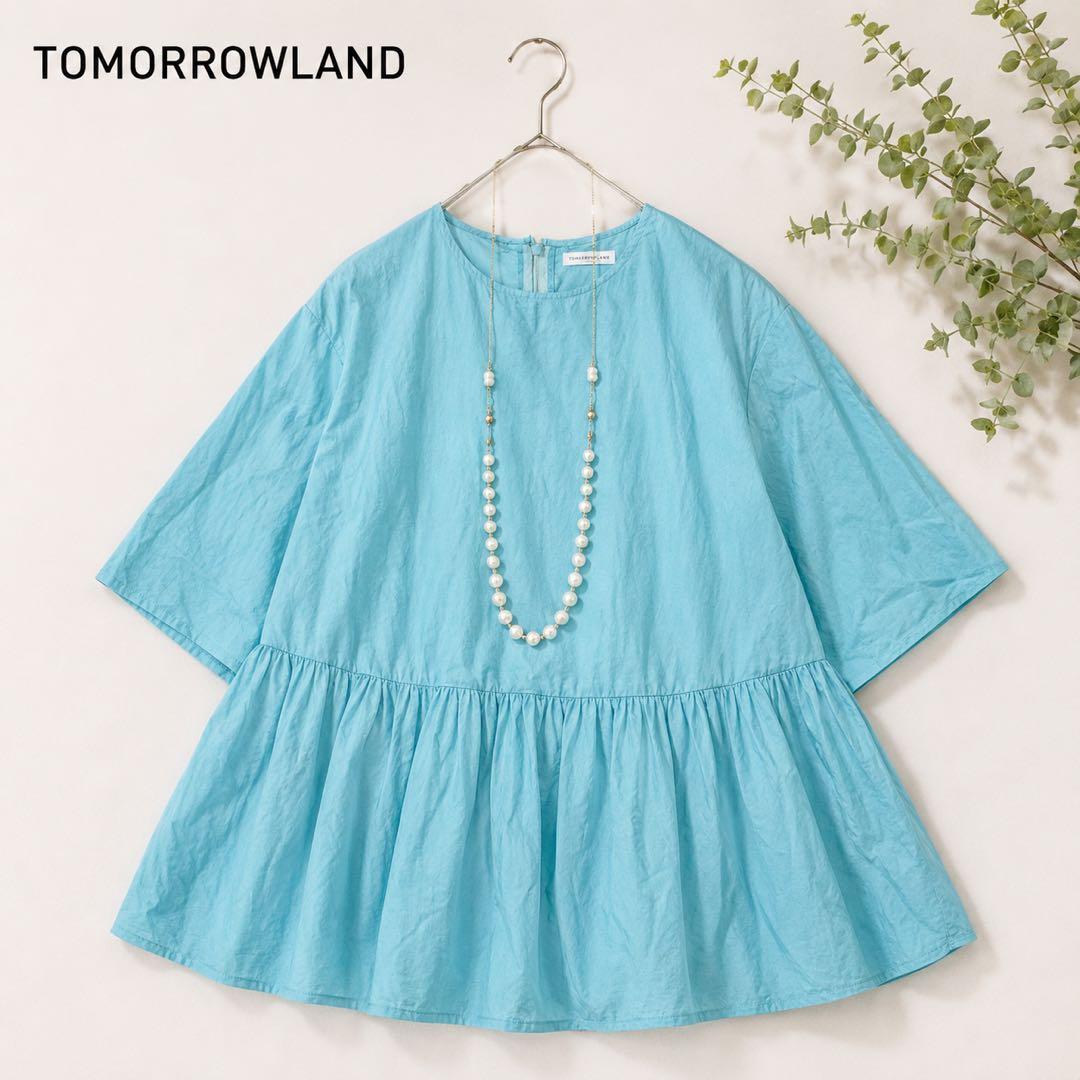 Tomorrowland Short-Sleeve 100