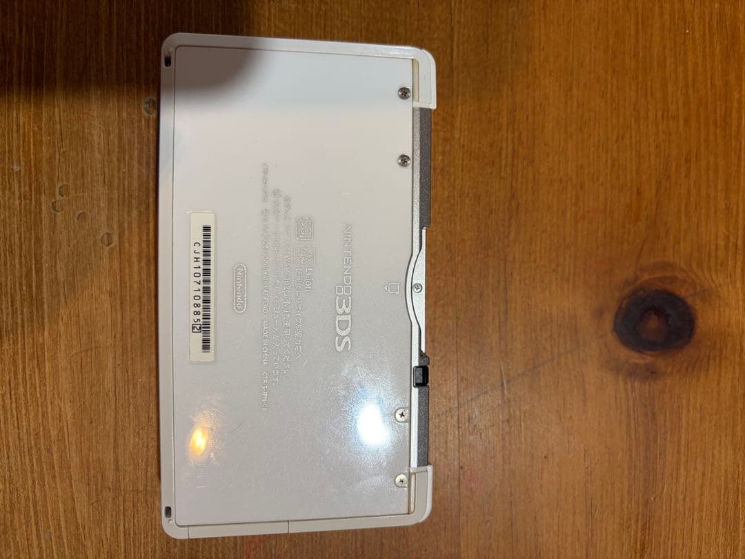 Consoles (3Ds) Nintendo 2