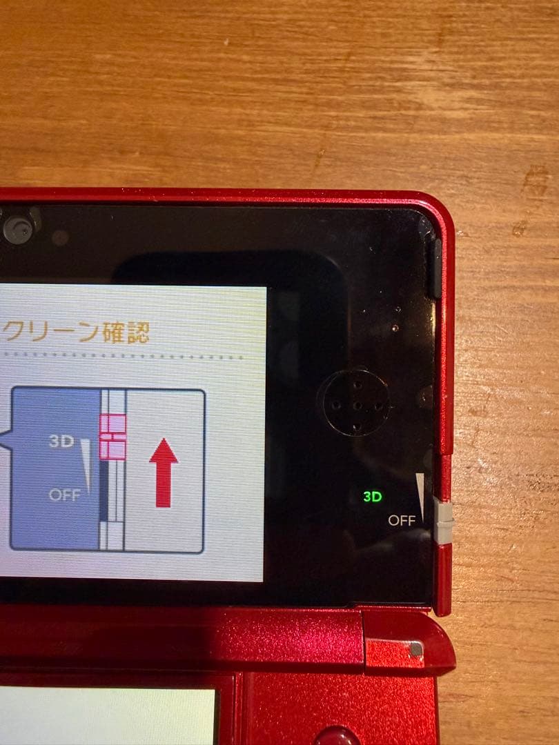 Consoles (3Ds) Nintendo 2