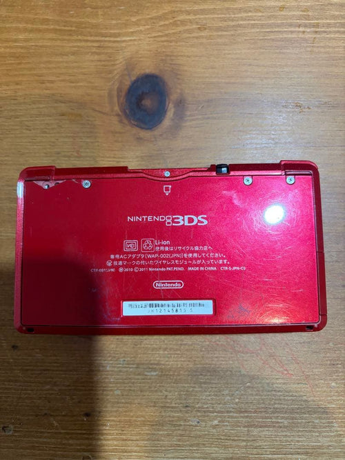 Consoles (3Ds) Nintendo 2
