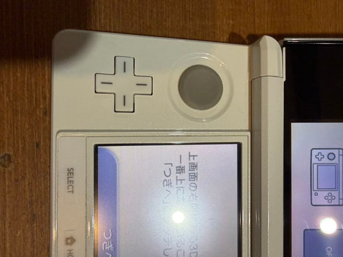 Consoles (3Ds) Nintendo 2