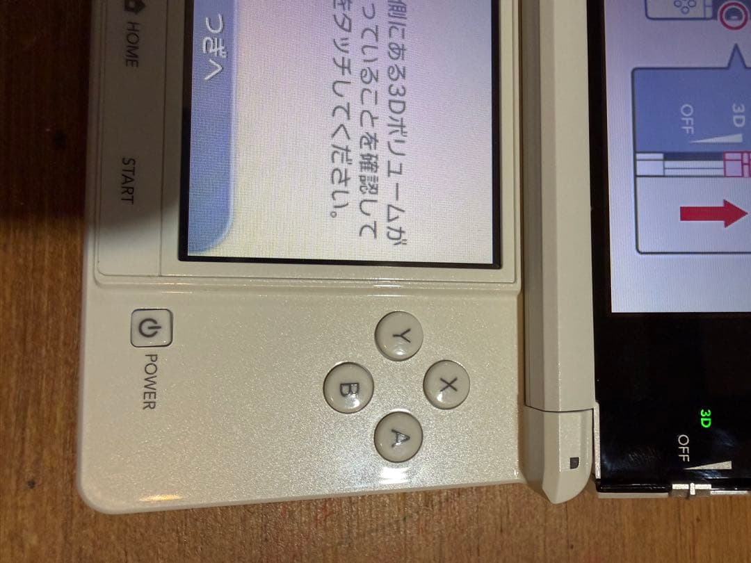 Consoles (3Ds) Nintendo 2