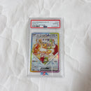 Pok Mon Tcg Trading Card Game Psa10 Ex Sar