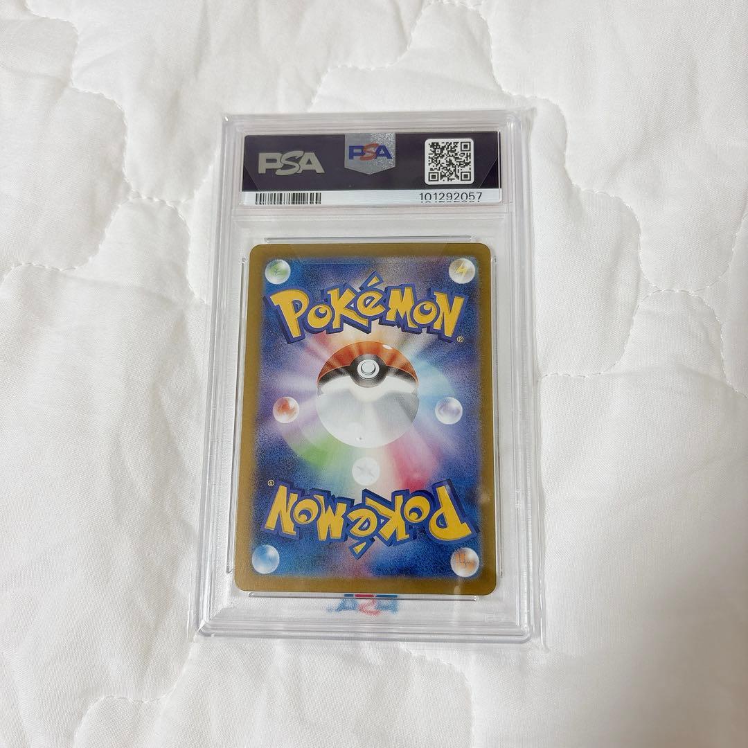 Pok Mon Tcg Trading Card Game Psa10 Ex Sar