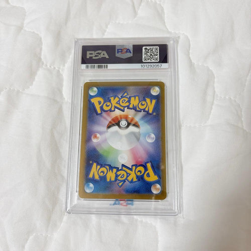 Pok Mon Tcg Trading Card Game Psa10 Ex Sar