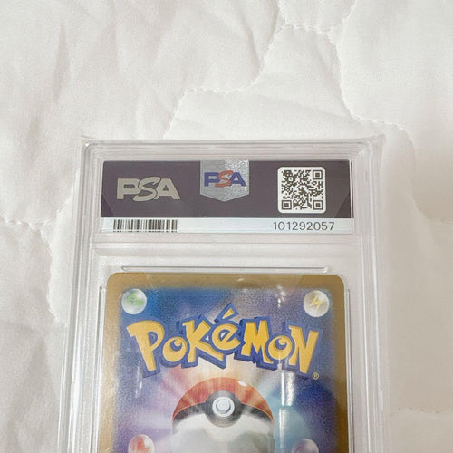Pok Mon Tcg Trading Card Game Psa10 Ex Sar