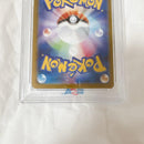 Pok Mon Tcg Trading Card Game Psa10 Ex Sar