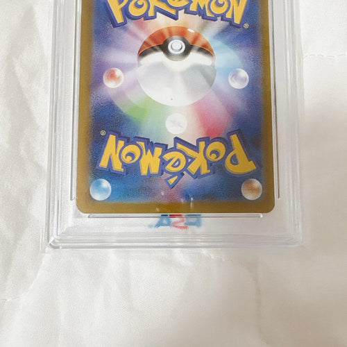Pok Mon Tcg Trading Card Game Psa10 Ex Sar