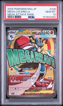 Pok Mon Trading Card Game Psa10 Ex Ma Mega