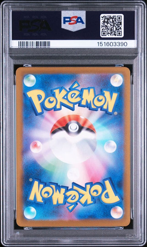 Pok Mon Trading Card Game Psa10 Ex Ma Mega
