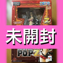 One Piece Pop Edition-Z Z