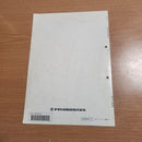 Yamaha Catalogs Manuals Sr400/500