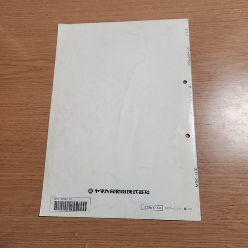 Yamaha Catalogs Manuals Sr400/500