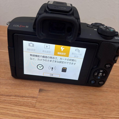 Canon Mirrorless Interchangeable Lips Eos Kiss M