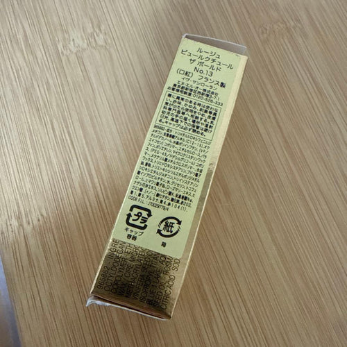 Yves Saint Laurent Lipstick Ysl