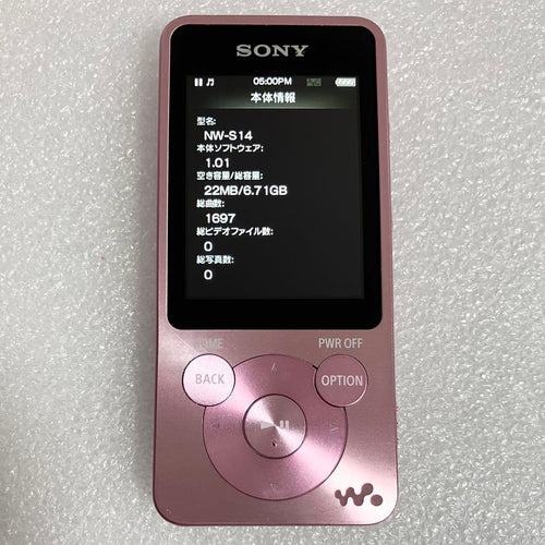 Sony Digital Audio Player Nw-S14 8Gb