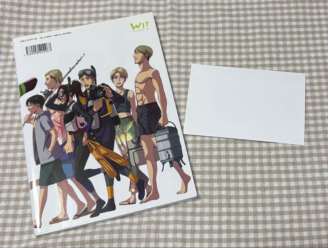 Others Wit Studio